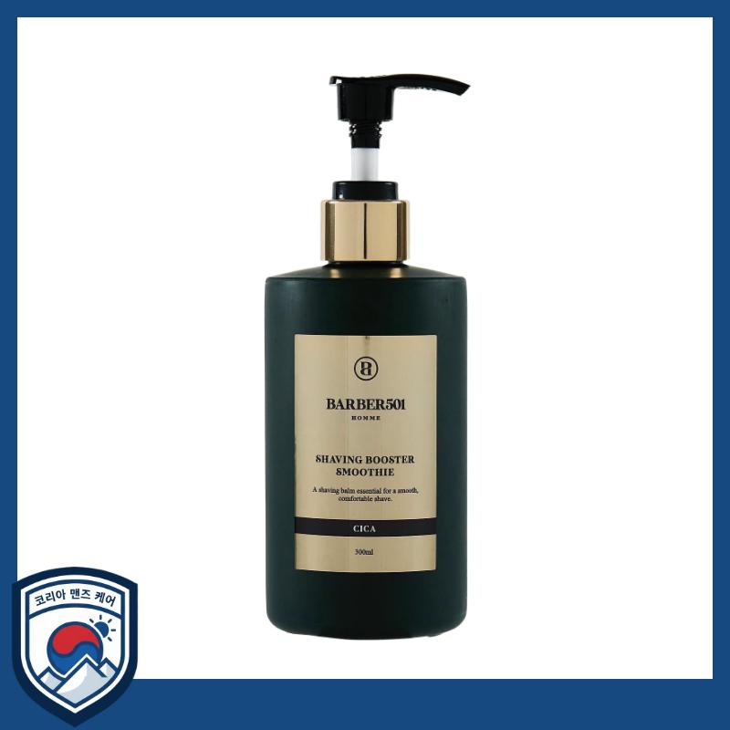 [Barber501] Shaving Booster Smoothie Cica (300ml) - Advanced Friction Reduction & Centella Calming Shave Shield