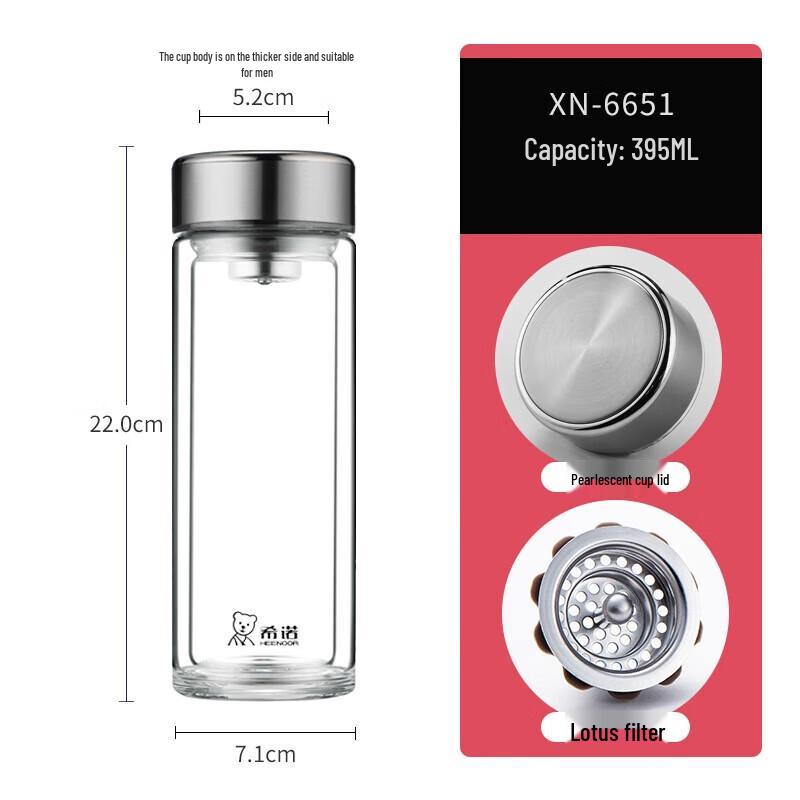 Xinuo Double Wall Borosilicate Glass Bottle with Tea Infuser