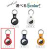 AirTag Case Leather [Red] Red AirTag Keychain Round Carabiner Cover