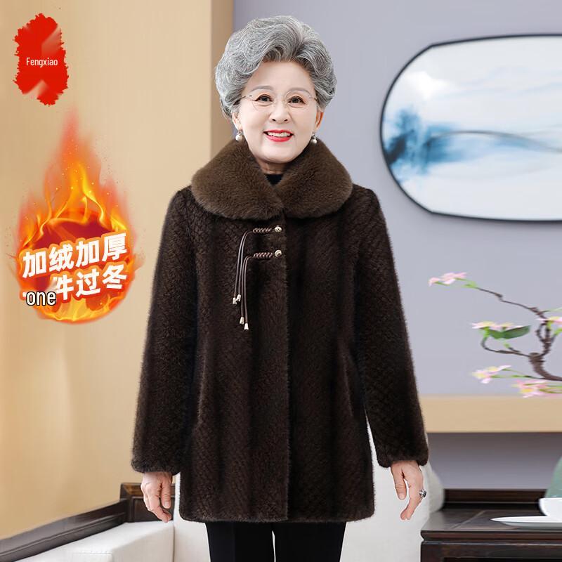 

FENGXIAO Elderly Women s Winter Plus Velvet Mid-Length Coat 2XL