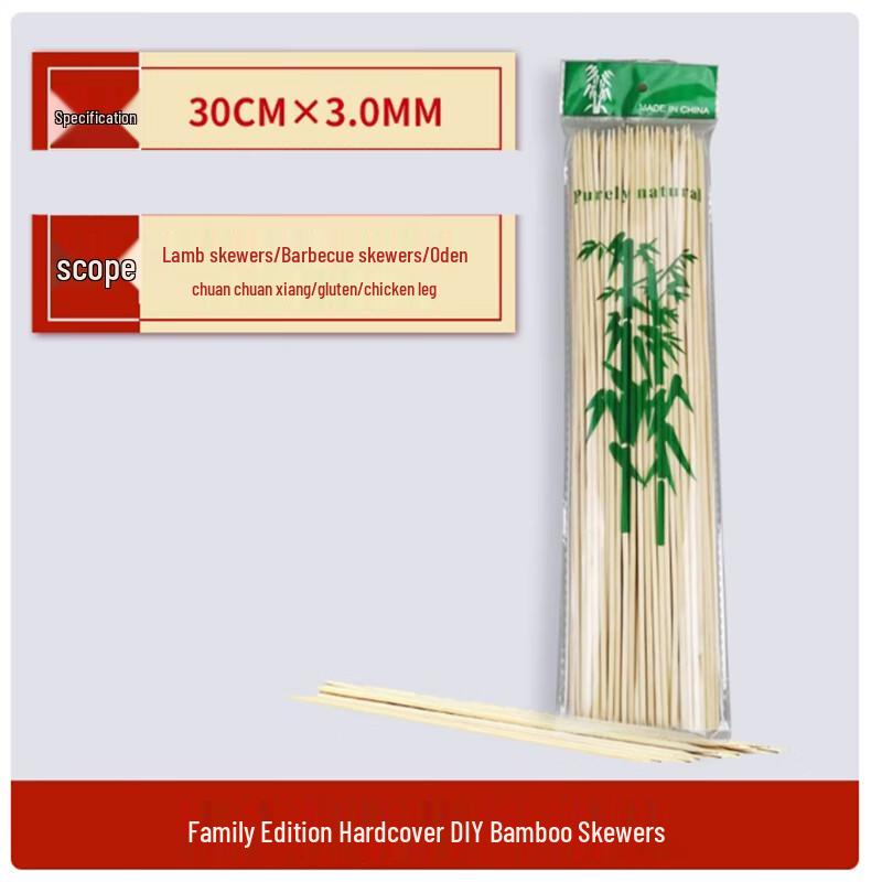 St. Bley Disposable Bamboo BBQ Skewers