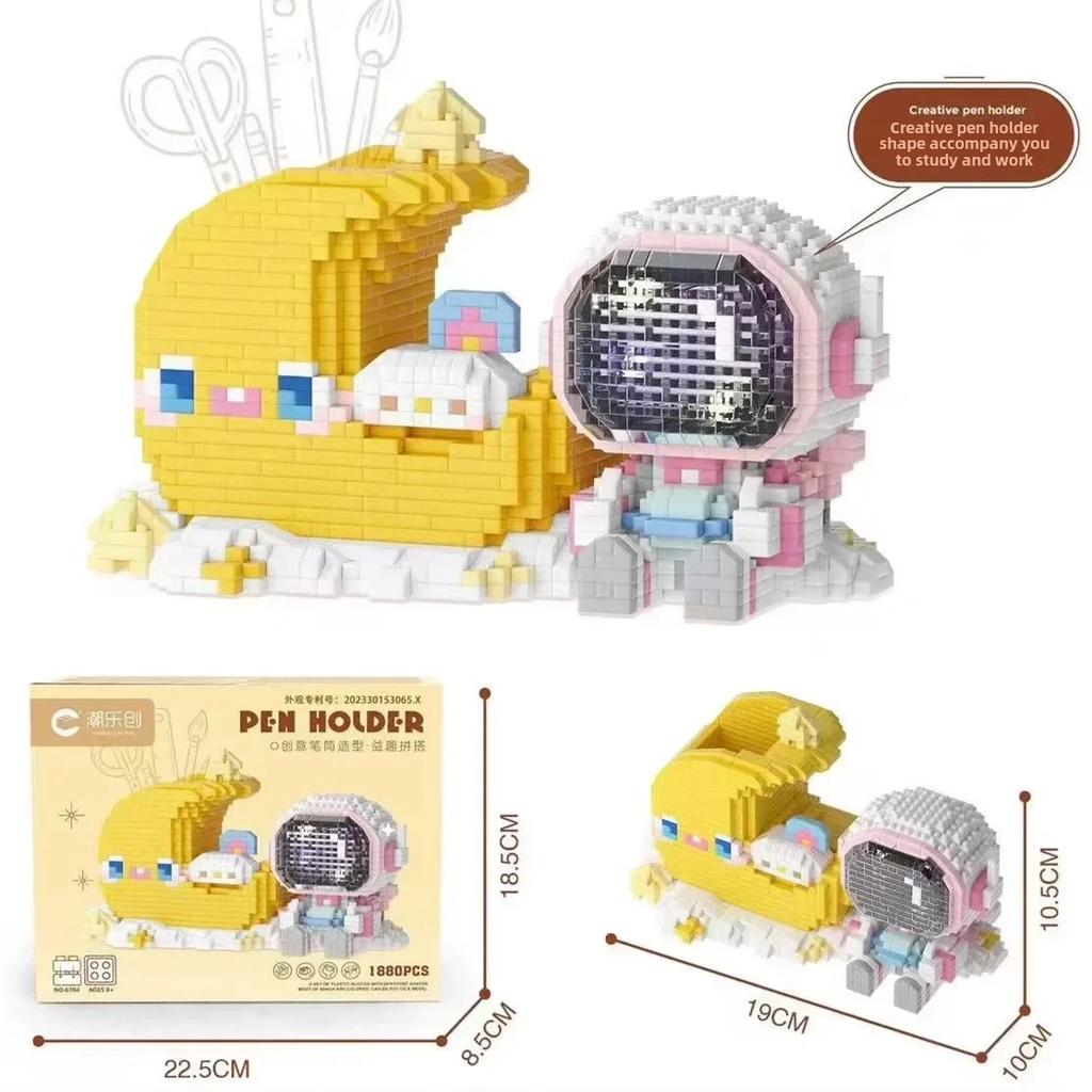 Earth Moon Astronaut Pen Holder Small Particles Assembled Building Blocks Children Toy Gift