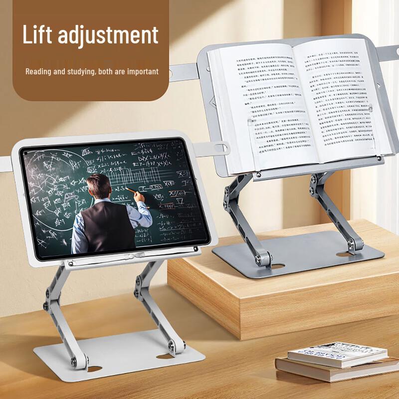 Adjustable Metal Reading Stand