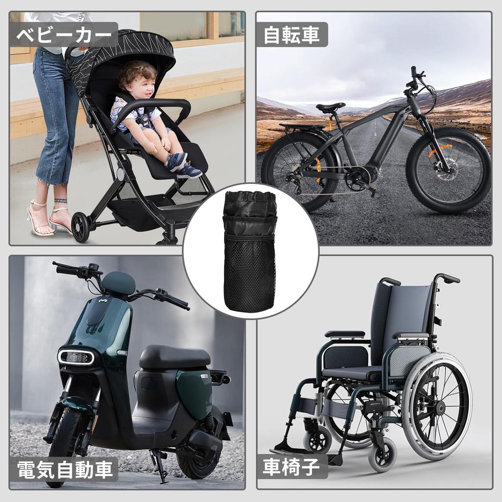 Kasanidika Bicycle Drink Bike Bottle Keeps Bottles Hot or Easy To Includes Cell Phone Storage and Mesh and Handlebar Bottle Cup Holder Holder, Holder,