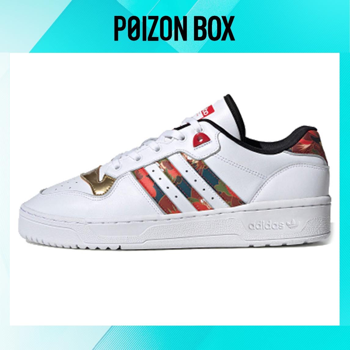 

кроссовки adidas originals Rivalry Skateboarding Shoes Unisex FW5273