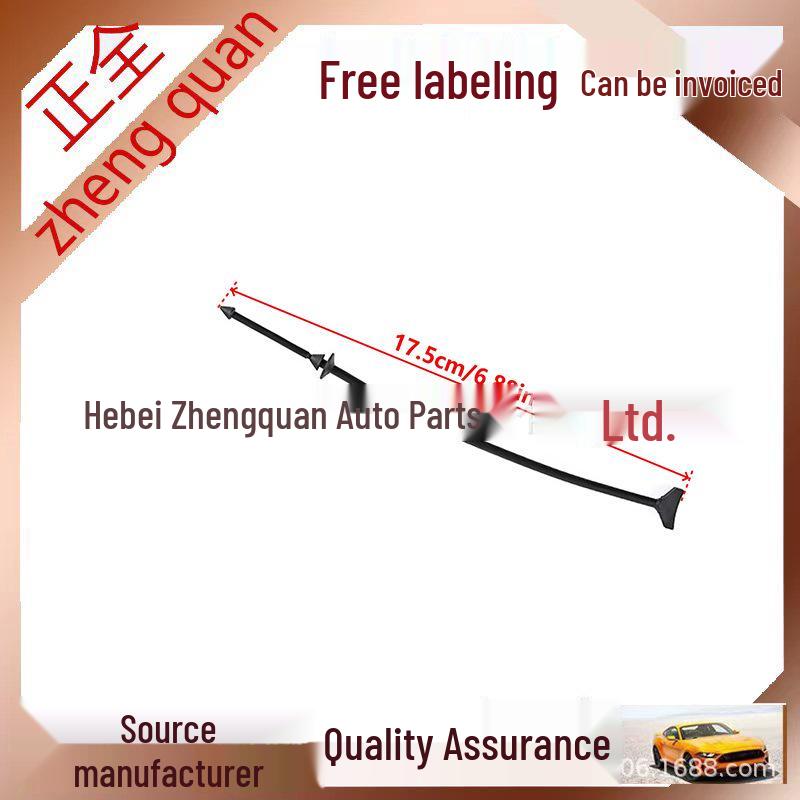 

Fuel Tank Cap Anti-Lost Rope for Peugeot Models: 408, New Elysee, 308, 301, 2008, 3008, 508, C5 Complete