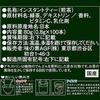 AGF Shincha Jin Hayadoke Umacha Uji Matcha Iri Josencha Stick 100 Pieces Tea StickPowdered Green TeaNo Bag Needed 0.8 grams (x 100)