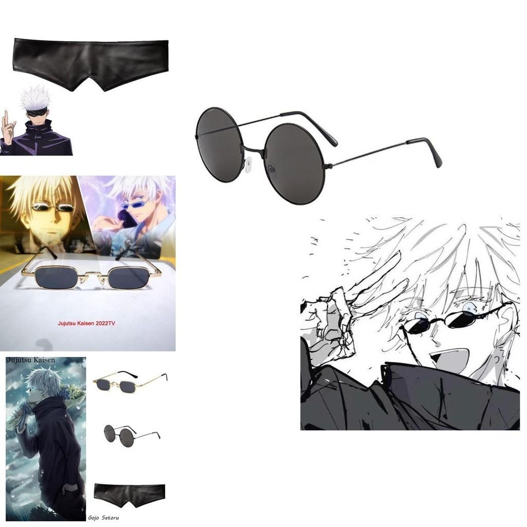 Fashionable Jujutsu Kaisen Eyewear For Outdoor Activities