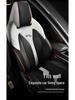 Cojín Universal para Asiento de Coche para Todas las Estaciones para Changan CS75 PLUS 2ª/3ª Generación - Cobertura Completa