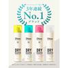 [Portable] Moist Diane Dry Shampoo (Waterless Shampoo) Fresh Citrus Spear Scent Diane Perfect Beauty 40g