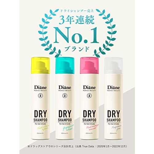 [Portable] Moist Diane Dry Shampoo (Waterless Shampoo) Fresh Citrus Spear Scent Diane Perfect Beauty 40g