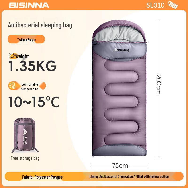 

Детский всесезонный пуховый спальный мешок Beishanlang Heart Love