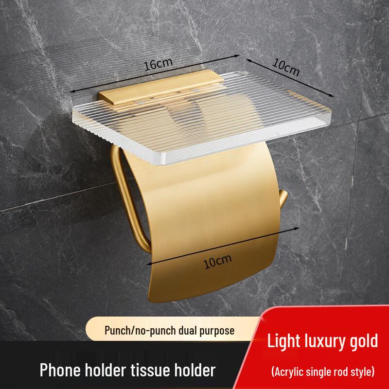 Punch-Free Acrylic Toilet Paper Holder with Lid & Storage Shelf