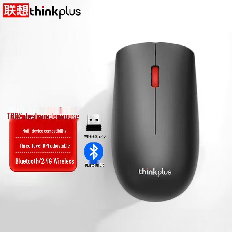 

Lenovo ThinkPlus T60X Dual-Mode Wireless Silent Mouse