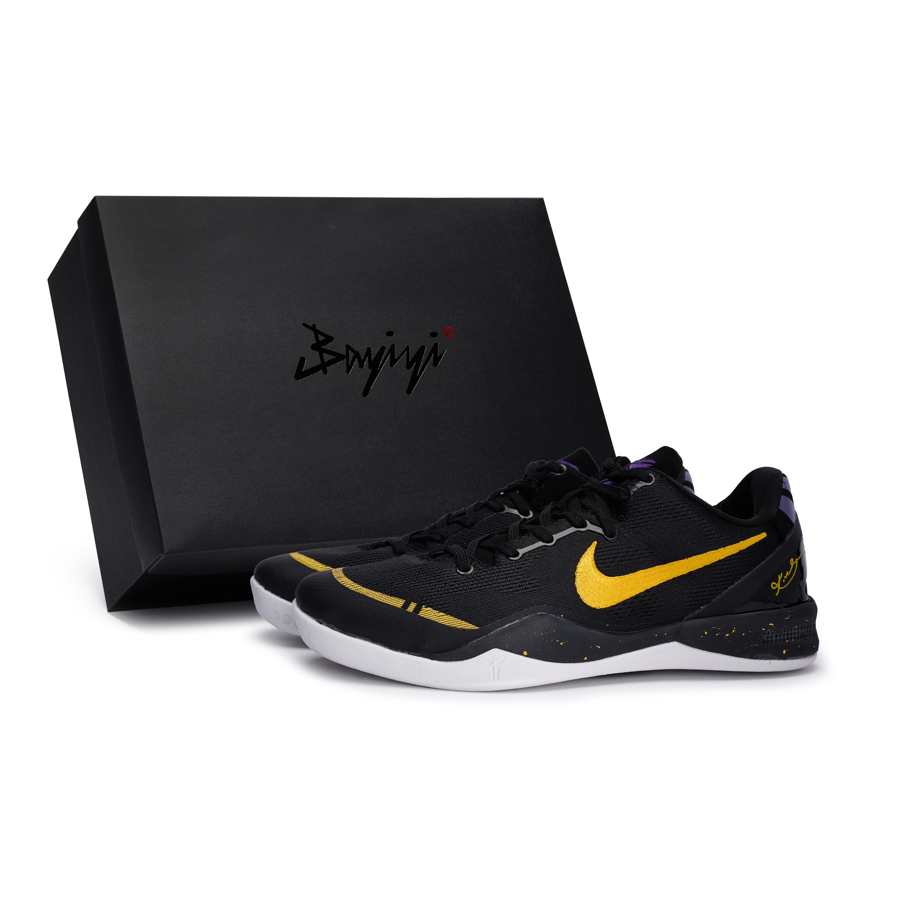 Nike Kobe 8 Slip Resistant Abrasion