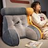 Cartoon Backrest Cushion Lumbar Support Pillow Triangle Reading Pillow Soft Headboard Cushion Can Be Disassembled Washed Office Rest Mat