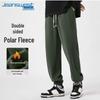 Jeanswest Men's Thickened Fleece Jogger Sweatpants
