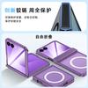 For Samsung Galaxy Z Flip 7 Case Magsafe Matte Hinge Screen Protector Full Protection All-Inclusive Foldable Cover