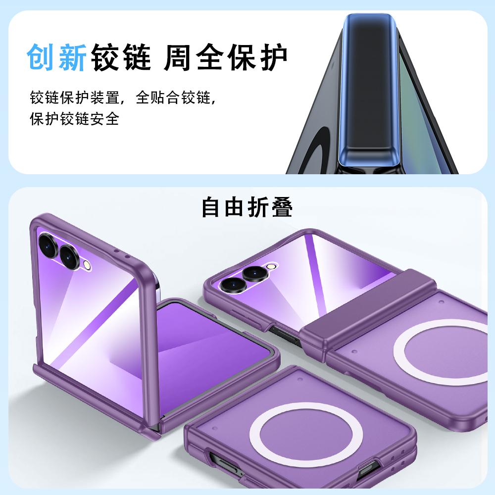 For Samsung Galaxy Z Flip 7 Case Magsafe Matte Hinge Screen Protector Full Protection All-Inclusive Foldable Cover