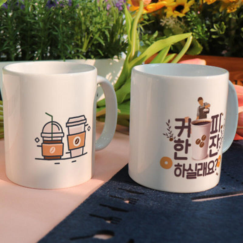 ij572-Design Mug 2p-Would you like a cup of coffee?