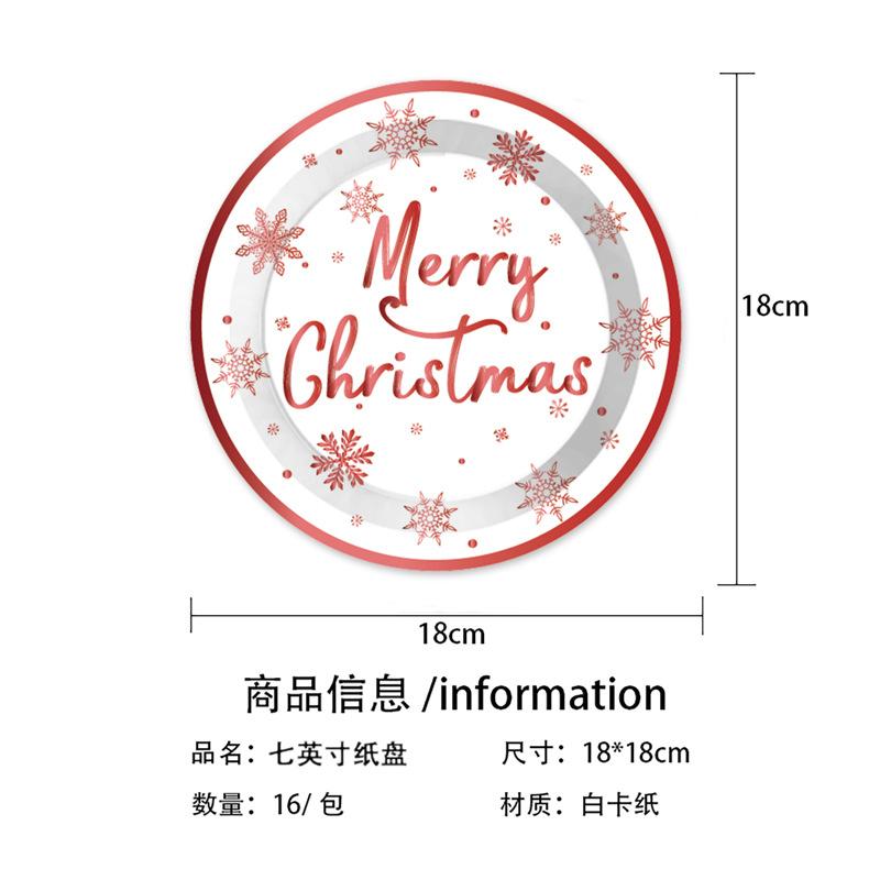 Christmas Themed Party Supplies Disposable Paper Plates Paper Cups Tissue Cloths Plates Christmas Tree Tableware