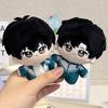 Me Wait For After School Chen Jing Shen Plush Toy Cartoon Stuffed Doll Gift