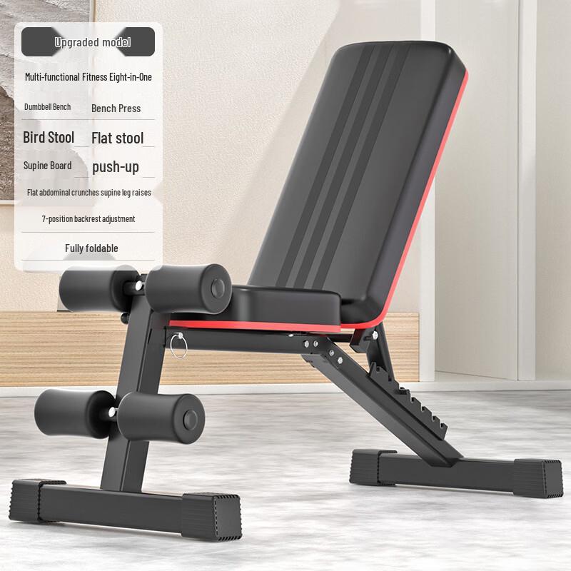 

BinFu Foldable Multi-functional Dumbbell Bench
