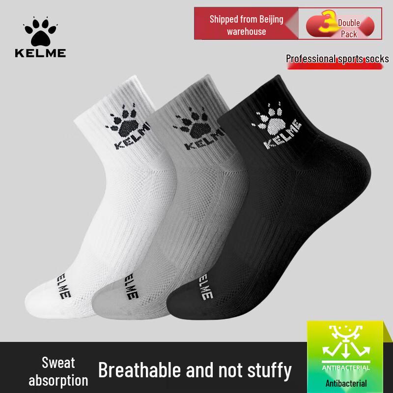 KELME Autumn/Winter Sports Socks (3-Pair Pack)