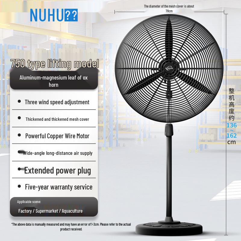 Angry Tiger Industrial Floor Fan: Powerful Oscillating Electric Fan with High Air Volume for Commercial Use in Shops, Factories, and Warehouses.