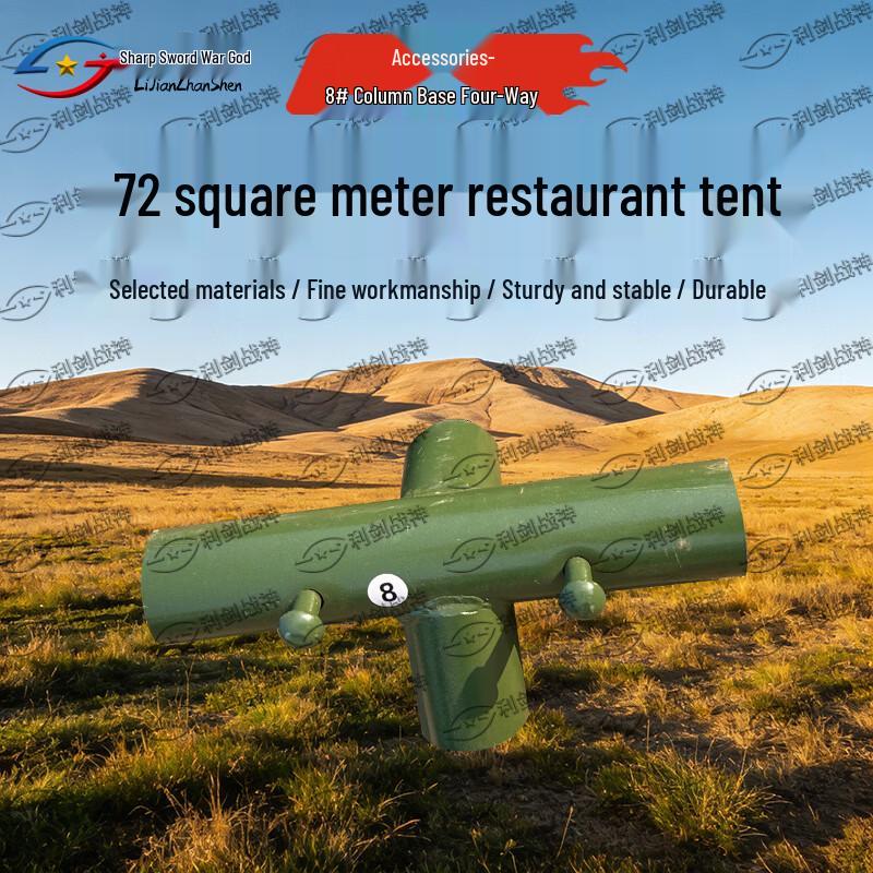 Sword of Justice 2006-72 Field Dining Tent System