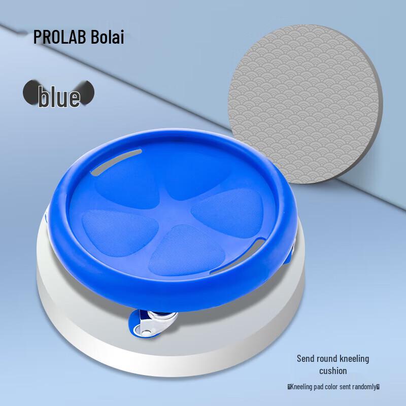 

Pulai Four-Wheel Abdominal Wheel