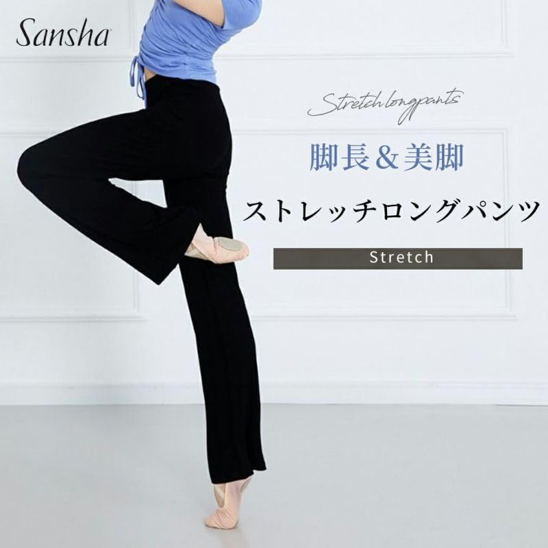 Sansha Dance Ballet Long Size 4 Dance-nets Pants, Pants, 74BO1003R, Black, (74BO1003R-blk-4)