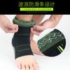 Professional Sports Ankle Support Sprain Silicone Support Wrist Joint Protection Fixed Basketball Running Hip Feet Men and Women Recovery