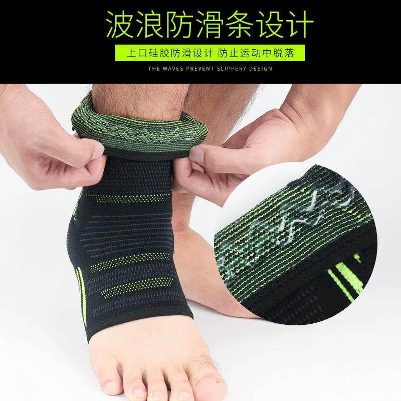 Professional Sports Ankle Support Sprain Silicone Support Wrist Joint Protection Fixed Basketball Running Hip Feet Men and Women Recovery