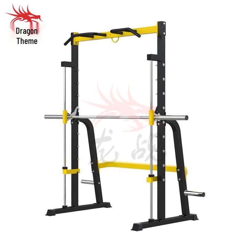 Longchan Multifunctional Smith Machine Power Rack Home Gym