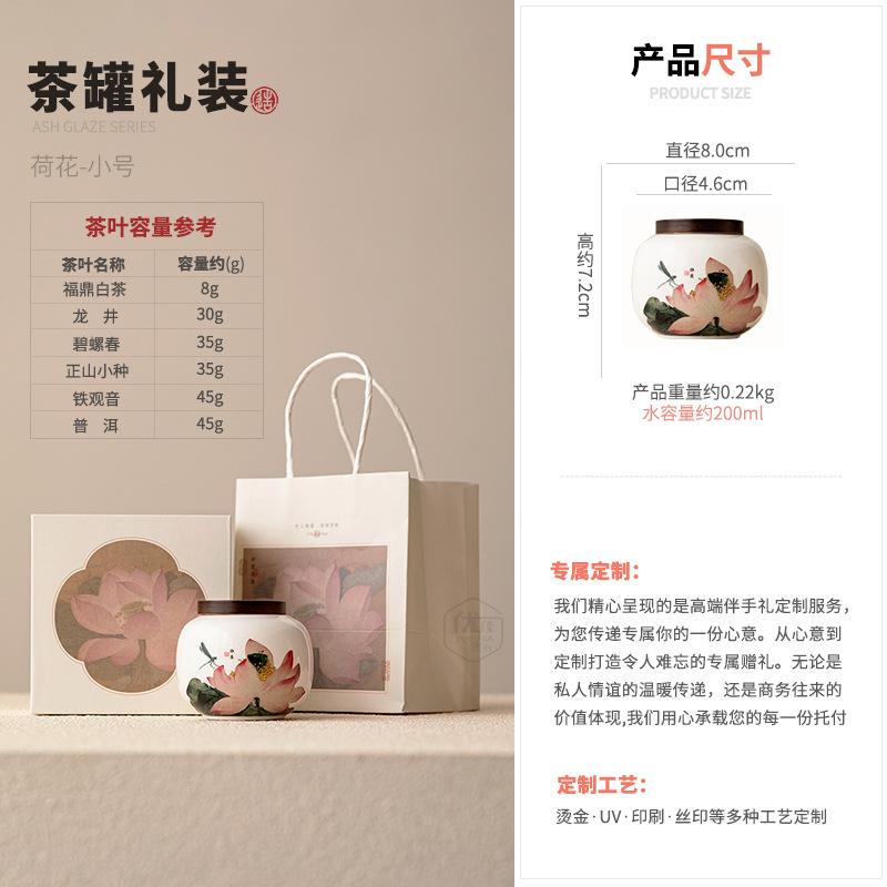 Chinese ceramic tea can, small sealed tank, storage tank, universal tea packaging box, tea tank, tea warehouse, gift gift