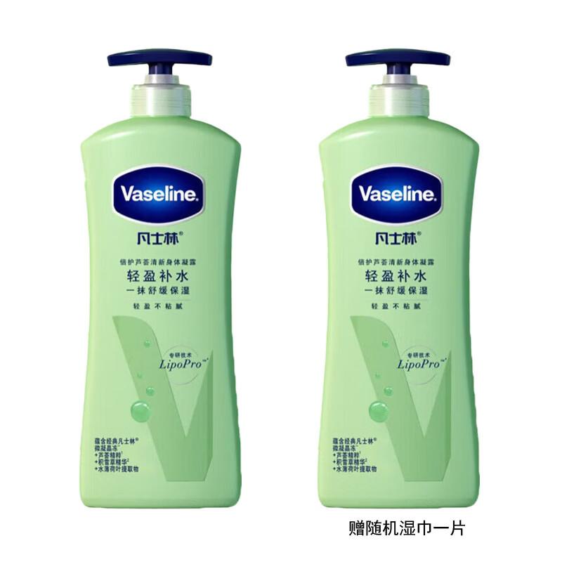 Vaseline Intensive Care Aloe Fresh Body Gel