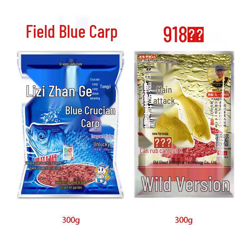 Dragon King Fast Attack No. 2: Blue Bait for Wild Fishing – Thick, Fishy Fragrance 918 Set