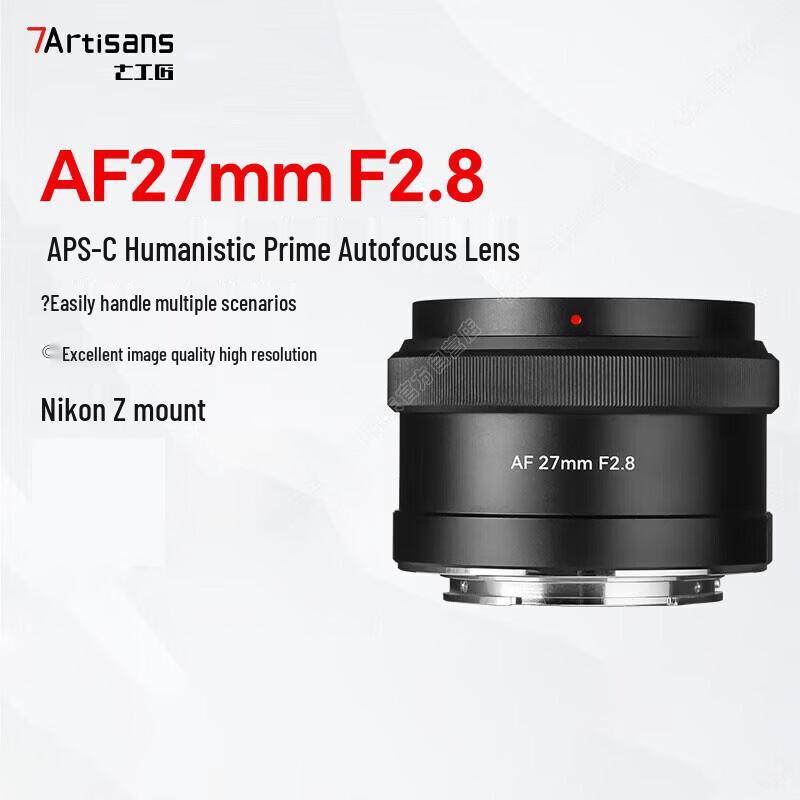 7Artisans AF 27mm F2.8 Nikon Z-Mount Pancake Lens
