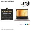 Honor MagicBook 14 2026 AI Thin & Light Laptop (CN Version)