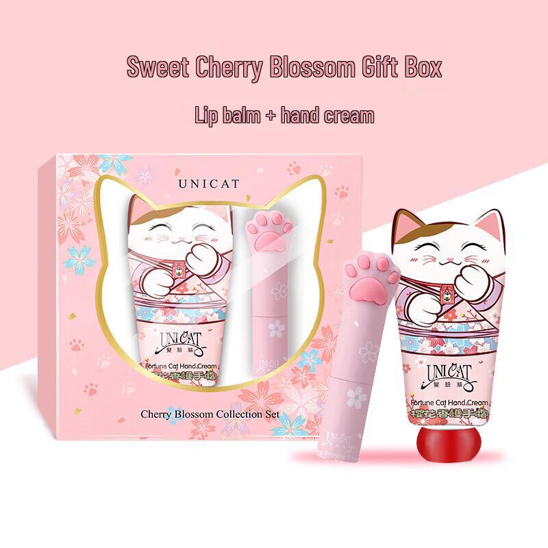 Bianlianmao Sweet Cherry Blossom Skincare Set