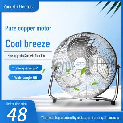 Industrial and Household Desktop Floor Fan