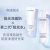 LANCÔME Aurora Purifying Facial Cleanser Set Brightening Moisturizing Refreshing Exfoliating Cleansing Amino Acid 125ml+50ml*3