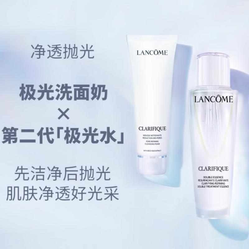 LANCÔME Aurora Purifying Facial Cleanser Set Brightening Moisturizing Refreshing Exfoliating Cleansing Amino Acid 125ml+50ml*3
