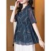 Short-sleeved Chiffon Shirt for Women New Summer Fashion Simple Small Shirt Loose Top