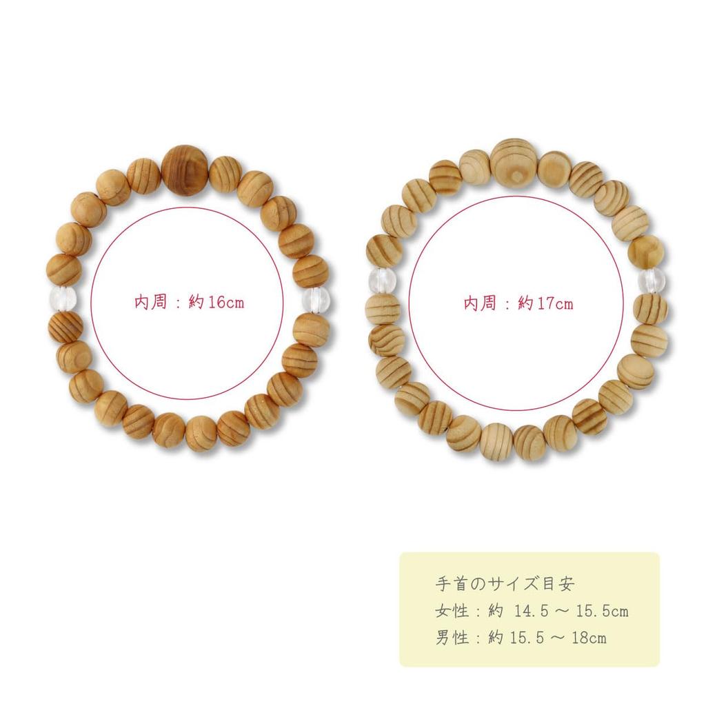 [Hotokudo] Man'ganjojujutsu Jyuzu Armband, Koya Maki Holz mit Kristall (17 cm)