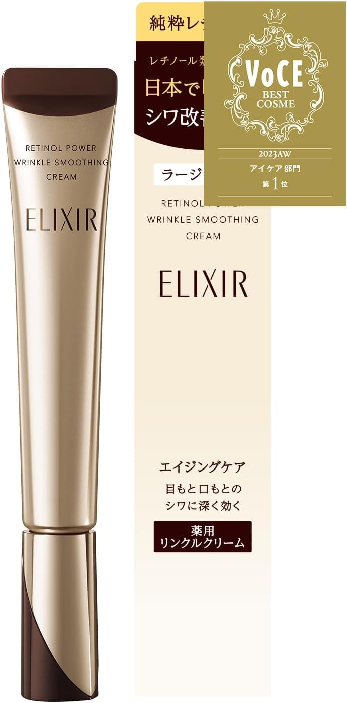 

ELIXIR SUPERIEUR Retino Power Wrinkle Cream L Cream, Pleasant Aqua Floral Scent, 22g