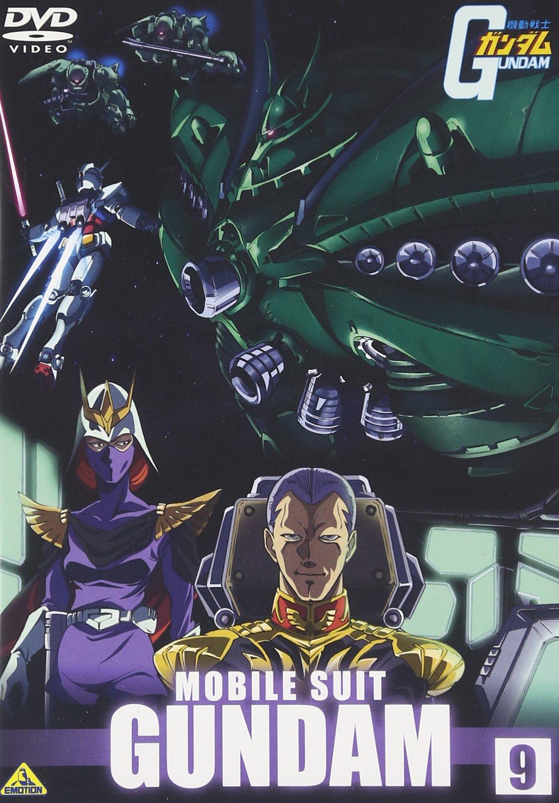

Mobile Suit Gundam Volume 9 [DVD]