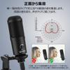Generic USB Condenser Microphone with Tripod Stand