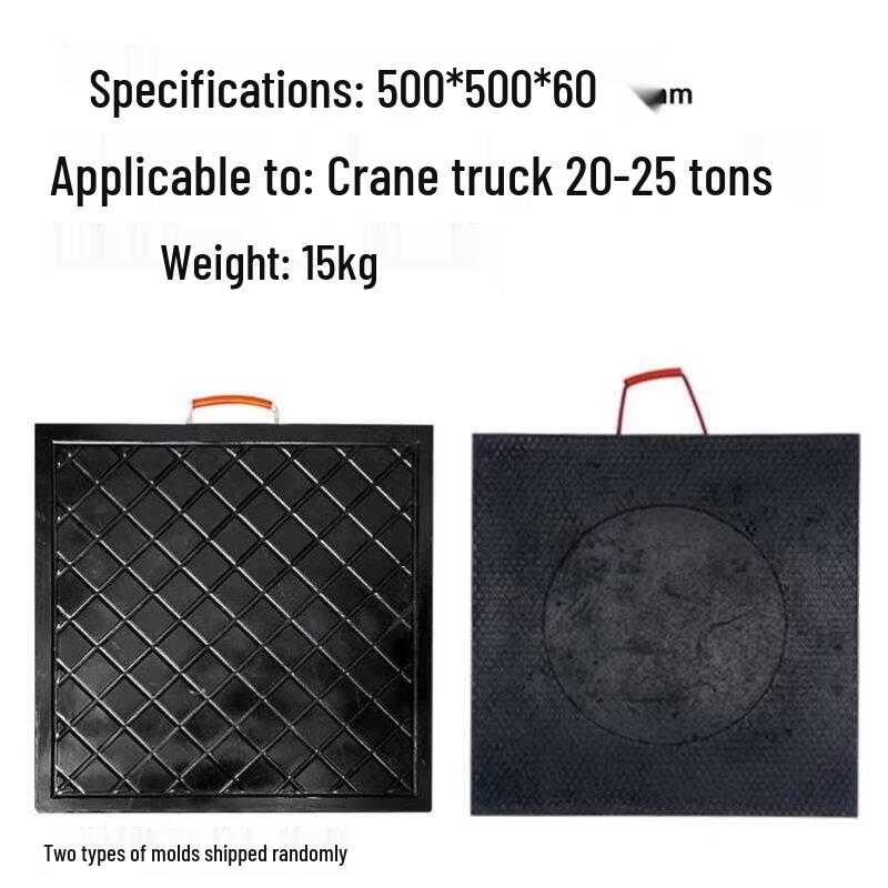 Heavy Duty Crane Outrigger Pad